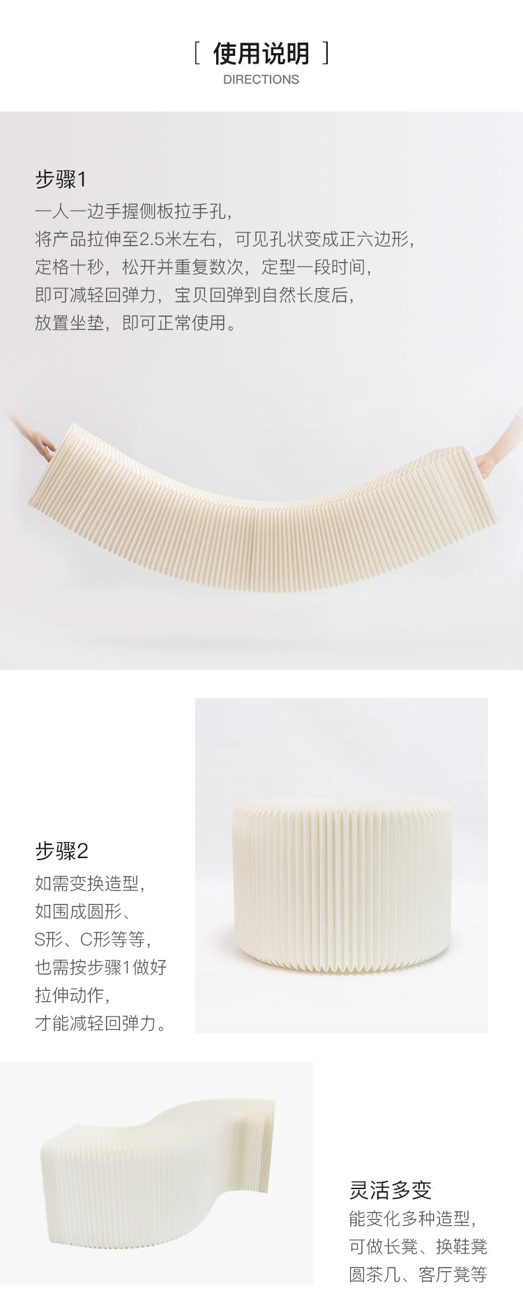 Platzsparendes Design: Die faltbare und vielseitige Ihpaper Bank ist perfekt für kleine Räume. | Blue Chilli Electronics.